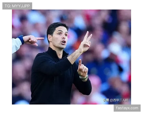 阿尔特塔执教成功之道：战术创新与团队凝聚力双轮驱动