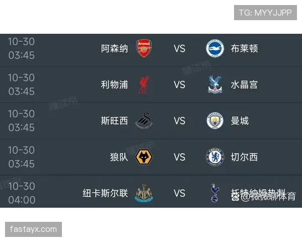 足球联赛与杯赛赛程密集，多线作战考验球队深度